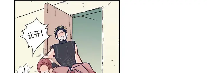 漫画《献给心脏》第2话第53张图