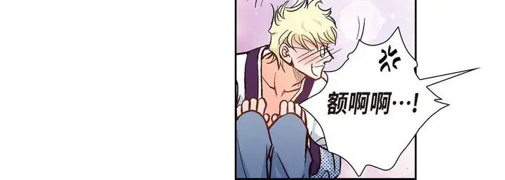 漫画《献给心脏》第2话第88张图