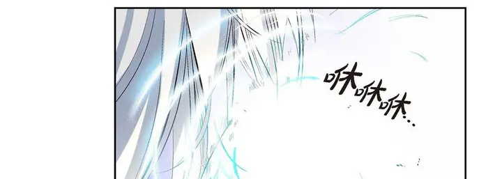 漫画《献给心脏》第7话第115张图
