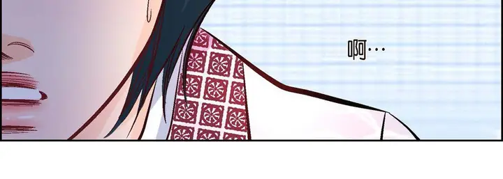 漫画《献给心脏》第7话第19张图