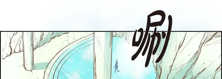 漫画《献给心脏》第7话第198张图