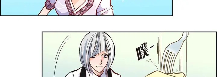 漫画《献给心脏》第7话第31张图