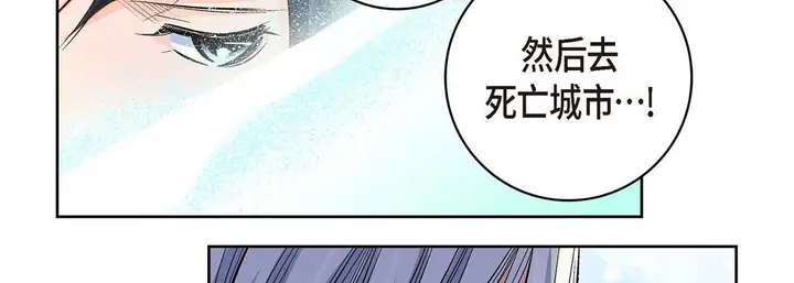 漫画《献给心脏》第7话第50张图