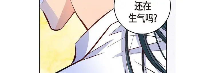 漫画《献给心脏》第7话第63张图
