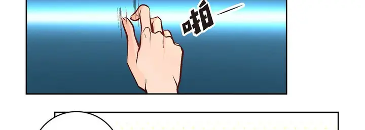 漫画《献给心脏》第7话第74张图
