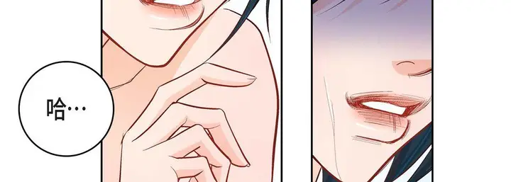 漫画《献给心脏》第8话第135张图