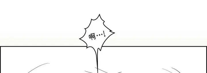 漫画《献给心脏》第8话第141张图