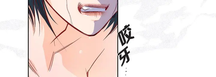 漫画《献给心脏》第8话第166张图