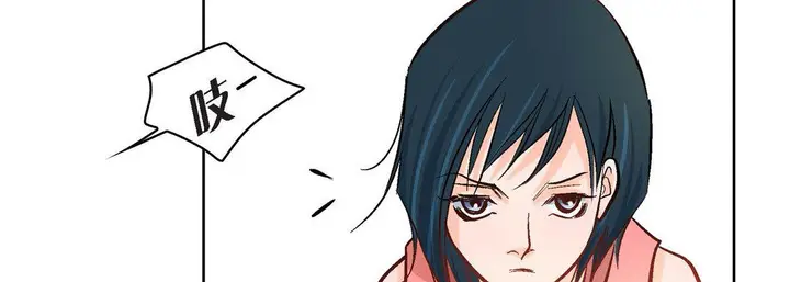 漫画《献给心脏》第8话第183张图