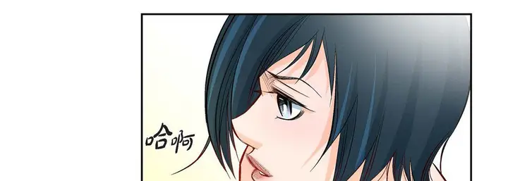 漫画《献给心脏》第8话第35张图