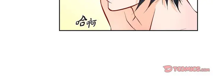 漫画《献给心脏》第8话第36张图
