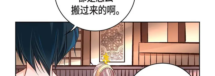 漫画《献给心脏》第12话第158张图