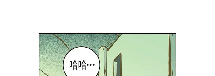 漫画《献给心脏》第12话第37张图