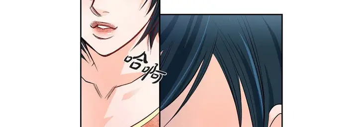 漫画《献给心脏》第12话第78张图