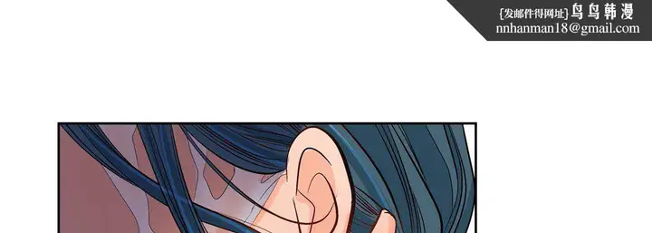 漫画《献给心脏》第9话第105张图