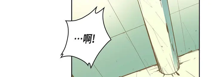 漫画《献给心脏》第9话第111张图