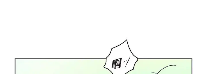 漫画《献给心脏》第9话第129张图