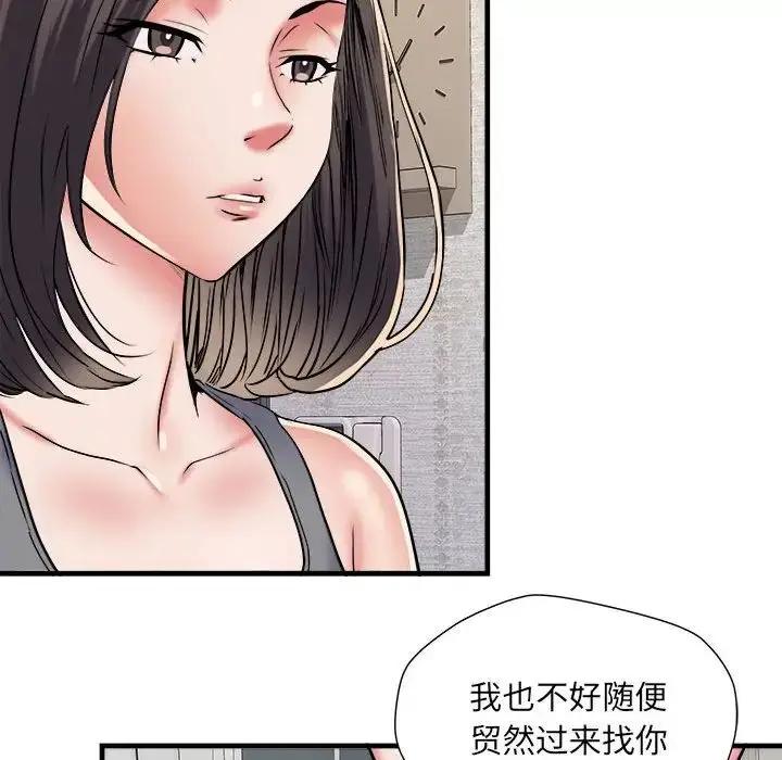 漫画《刺激的部队生活》第64话第108张图