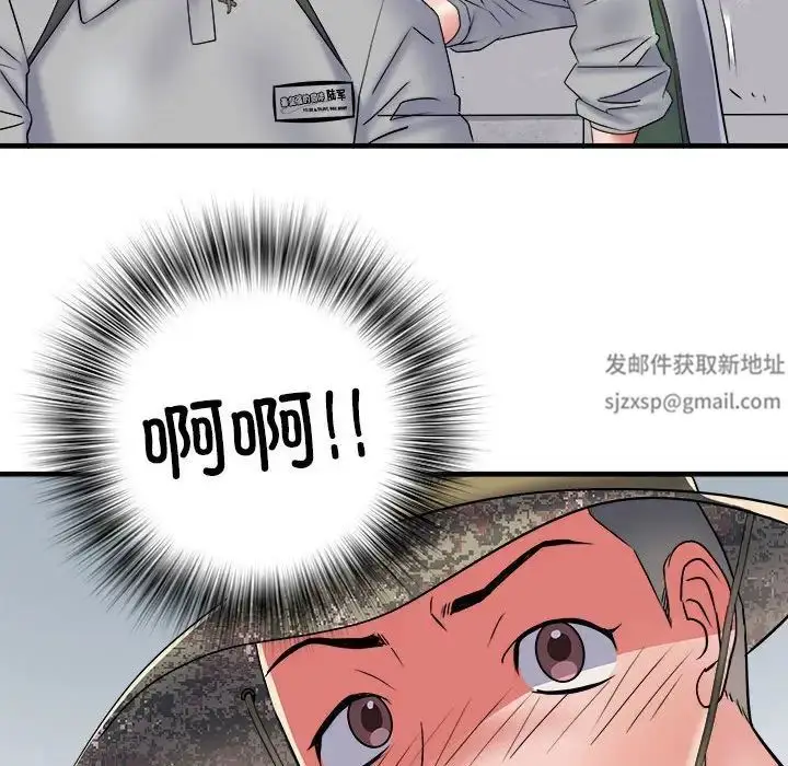 漫画《刺激的部队生活》第64话第16张图