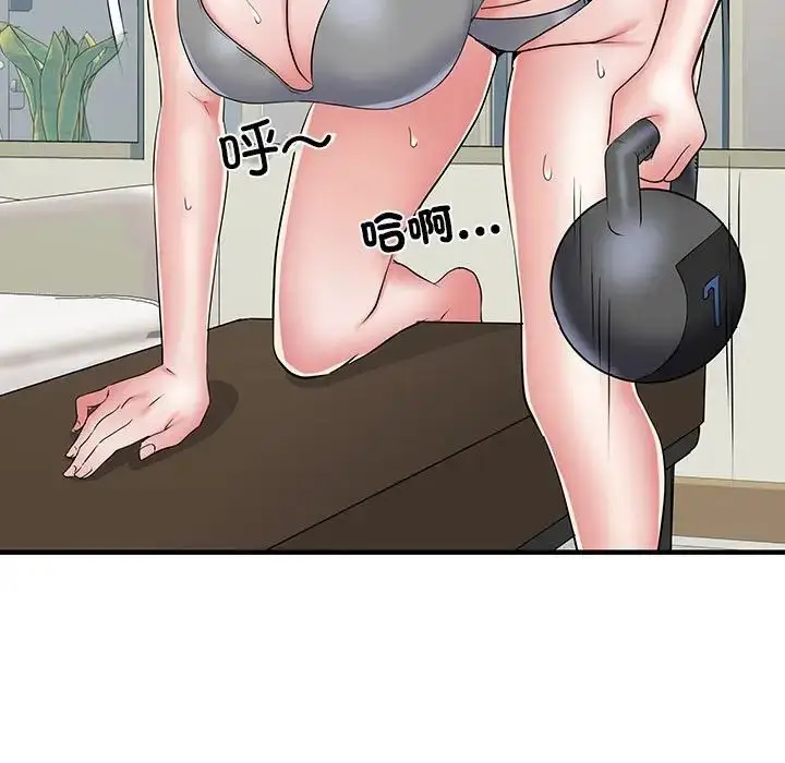 漫画《刺激的部队生活》第64话第44张图