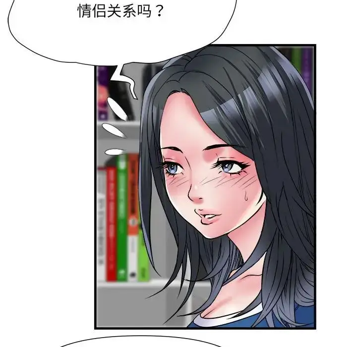 漫画《刺激的部队生活》第64话第50张图
