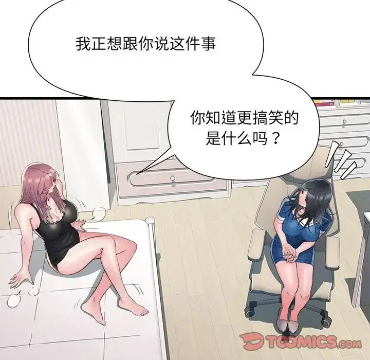 漫画《刺激的部队生活》第64话第51张图