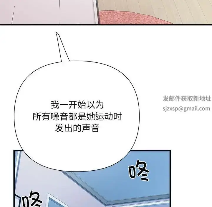 漫画《刺激的部队生活》第64话第52张图