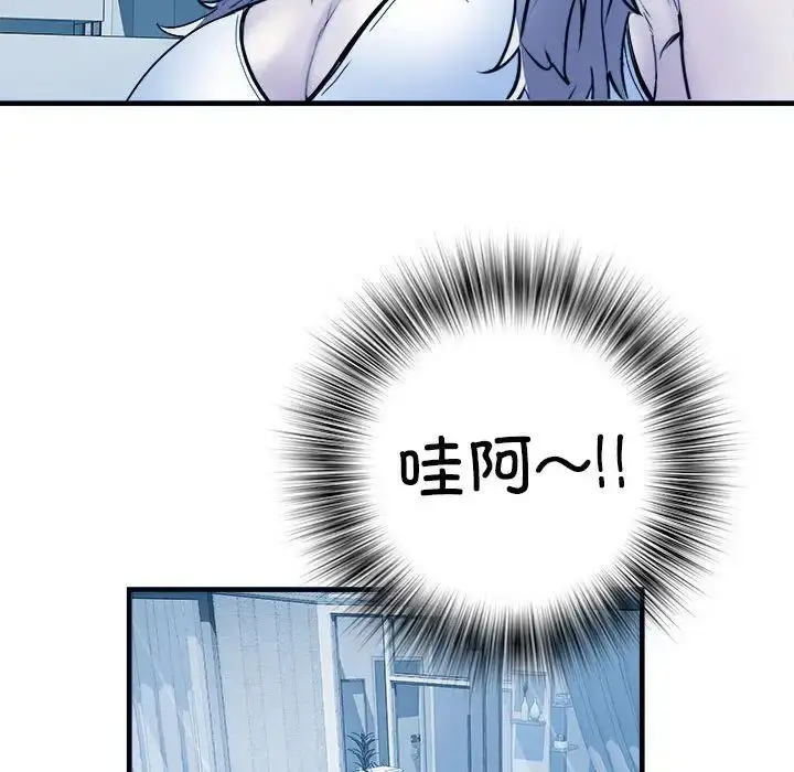 漫画《刺激的部队生活》第64话第58张图