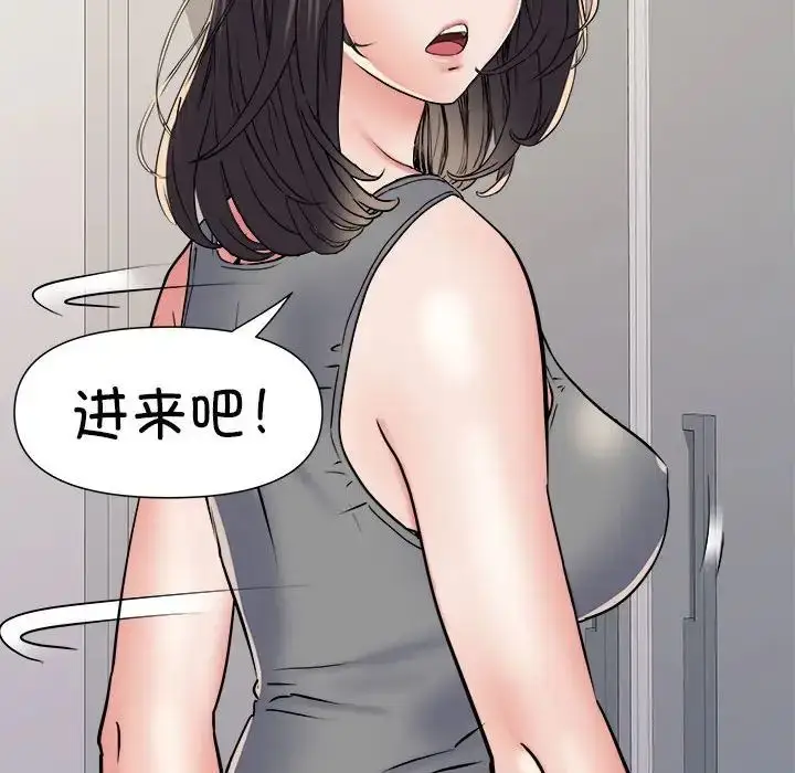 漫画《刺激的部队生活》第64话第89张图