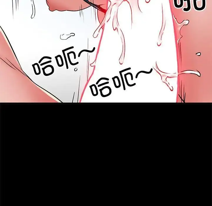 漫画《刺激的部队生活》第52话第109张图
