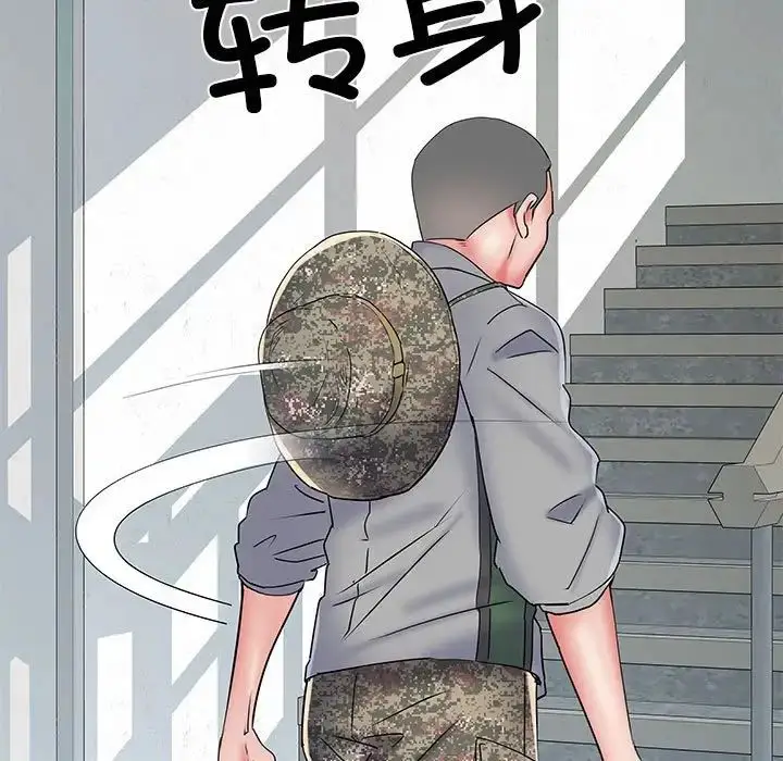 漫画《刺激的部队生活》第52话第117张图