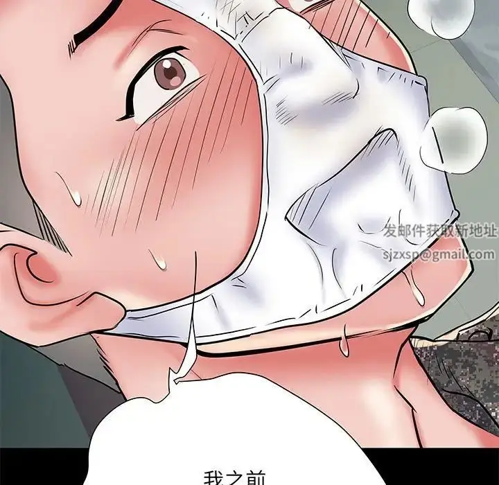 漫画《刺激的部队生活》第52话第25张图