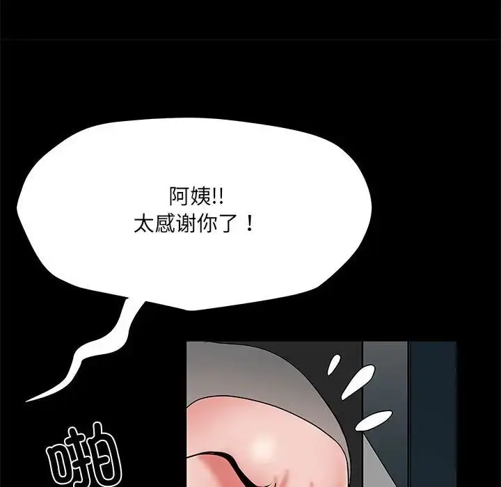 漫画《刺激的部队生活》第52话第27张图