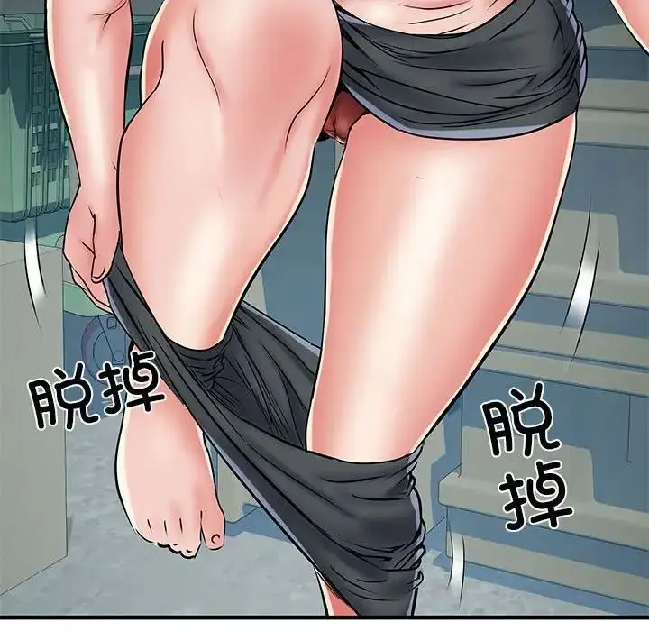 漫画《刺激的部队生活》第52话第44张图