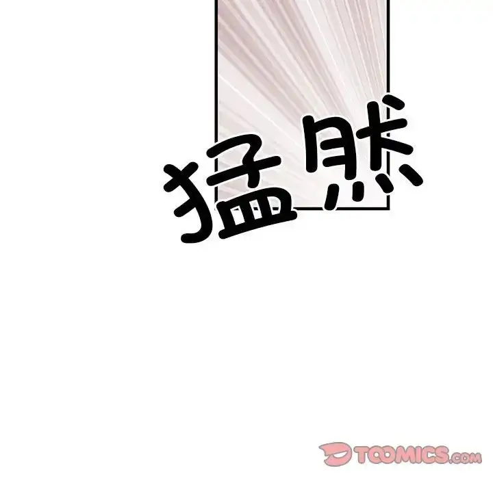 漫画《刺激的部队生活》第52话第57张图