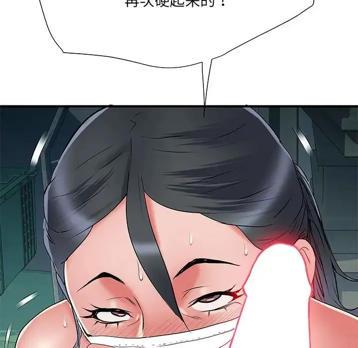 漫画《刺激的部队生活》第52话第61张图