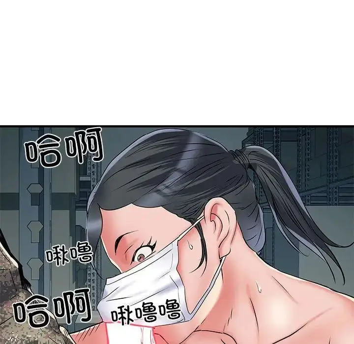 漫画《刺激的部队生活》第52话第63张图