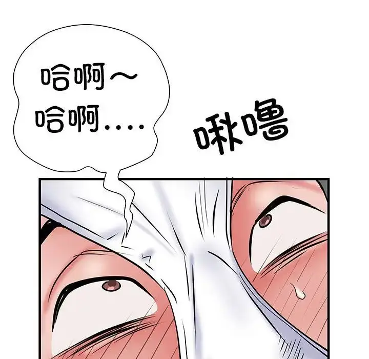 漫画《刺激的部队生活》第52话第65张图