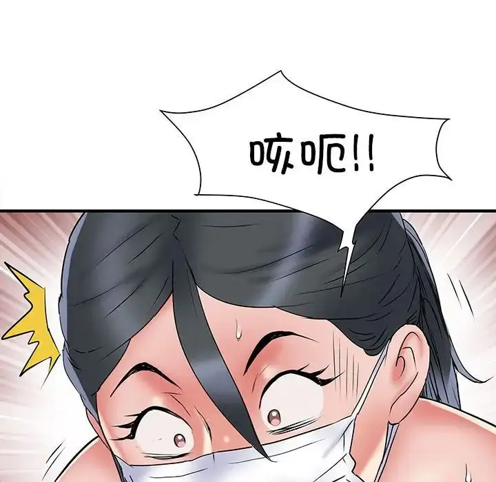 漫画《刺激的部队生活》第52话第67张图