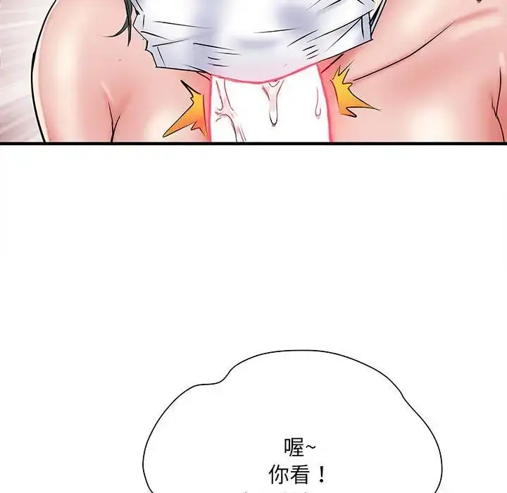 漫画《刺激的部队生活》第52话第68张图