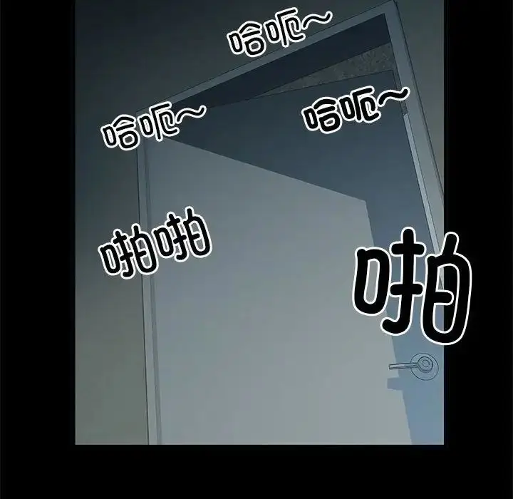 漫画《刺激的部队生活》第52话第98张图