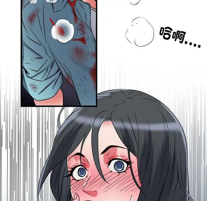 漫画《刺激的部队生活》第38话第112张图
