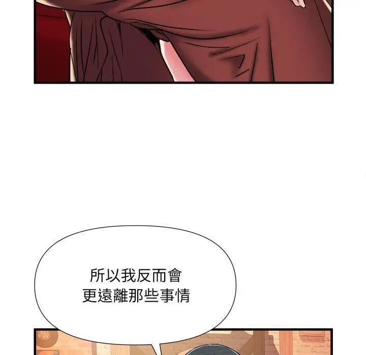 漫画《刺激的部队生活》第38话第25张图