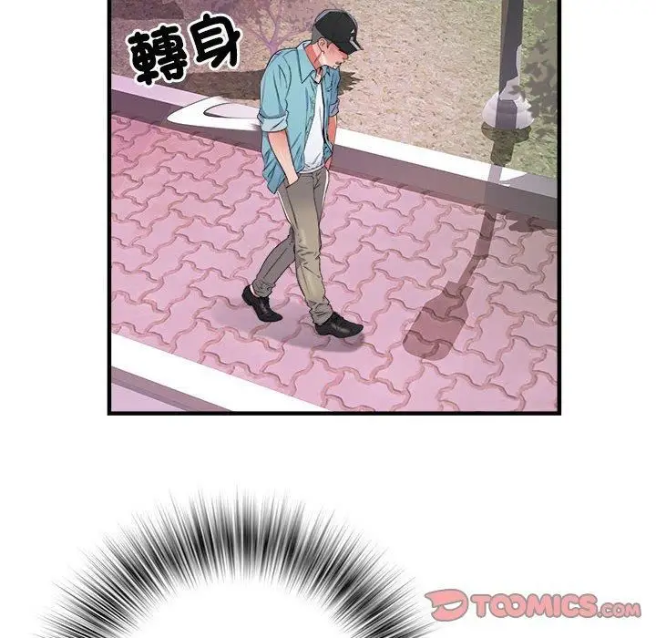 漫画《刺激的部队生活》第38话第44张图