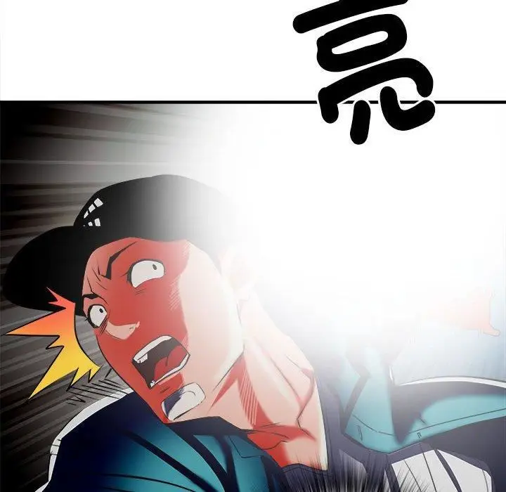 漫画《刺激的部队生活》第38话第94张图