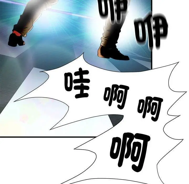漫画《刺激的部队生活》第38话第95张图