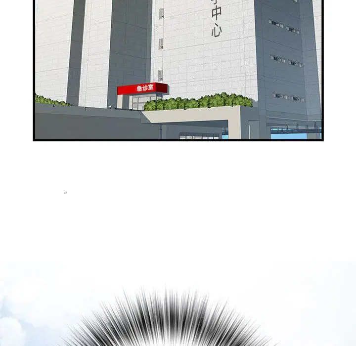 漫画《刺激的部队生活》第36话第109张图