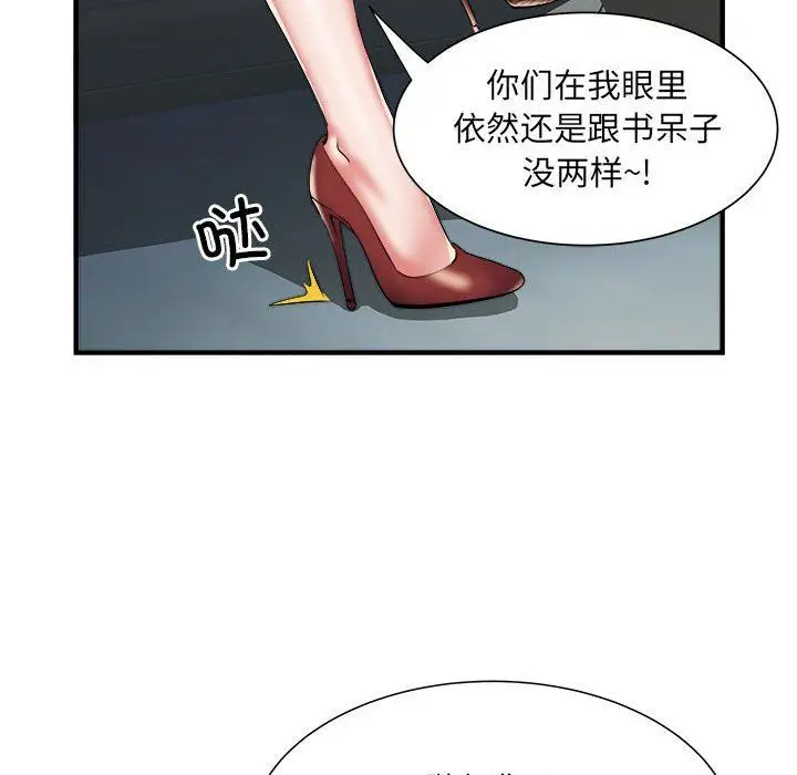 漫画《刺激的部队生活》第36话第14张图