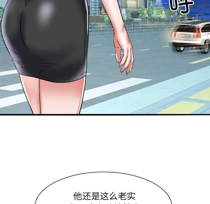 漫画《刺激的部队生活》第36话第17张图