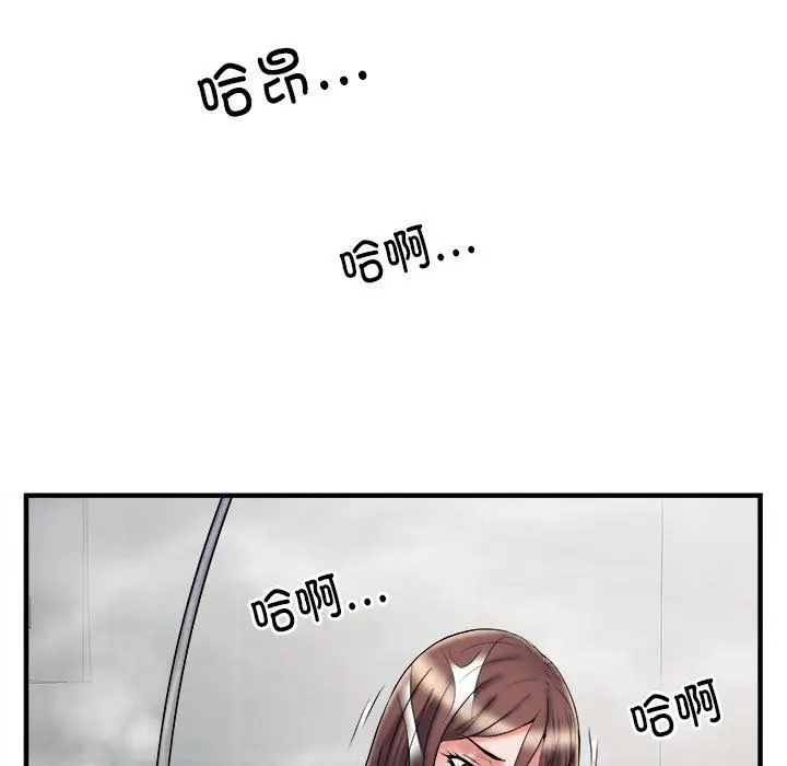 漫画《刺激的部队生活》第36话第30张图